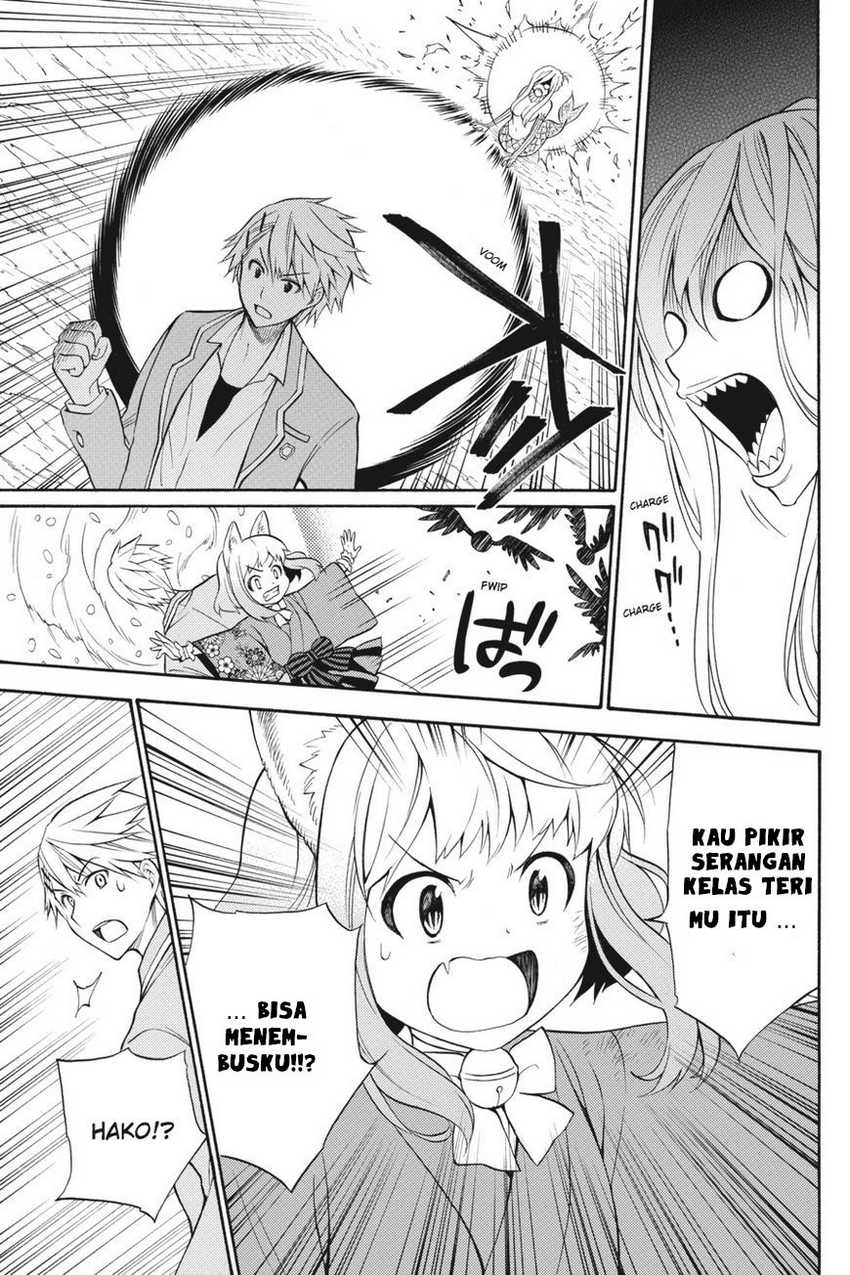 Kyou no Cerberus chapter 53 halaman 14