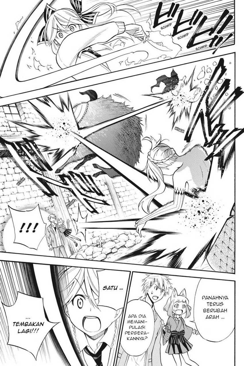 Kyou no Cerberus chapter 53 halaman 16