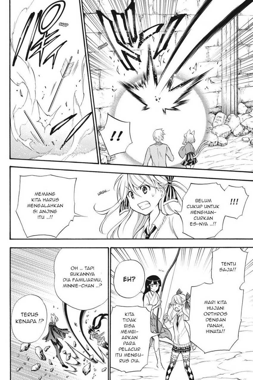 Kyou no Cerberus chapter 53 halaman 17