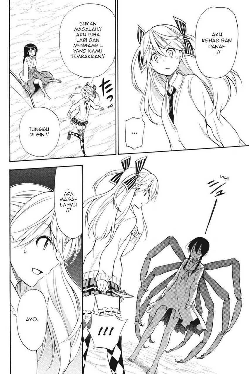 Kyou no Cerberus chapter 53 halaman 21