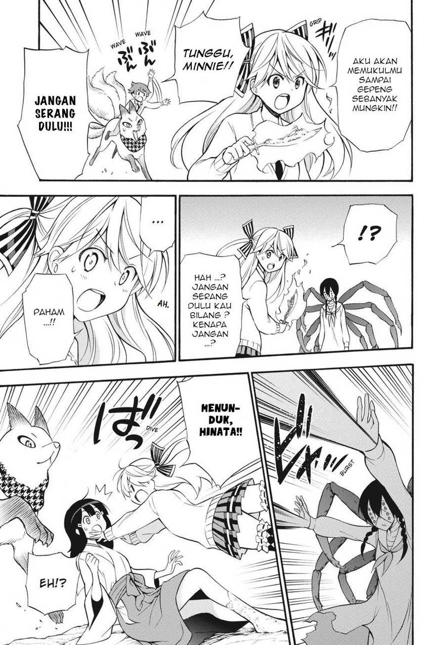Kyou no Cerberus chapter 53 halaman 22
