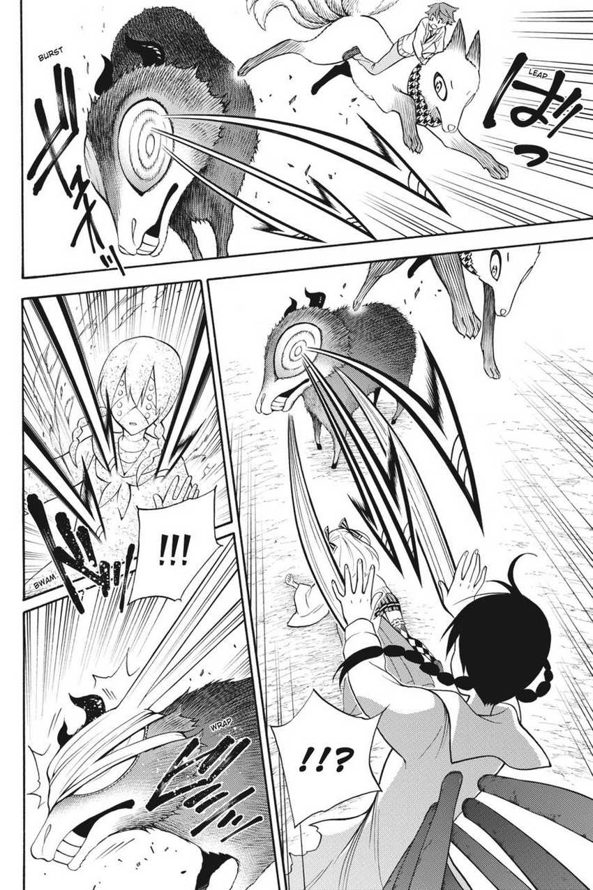 Kyou no Cerberus chapter 53 halaman 23