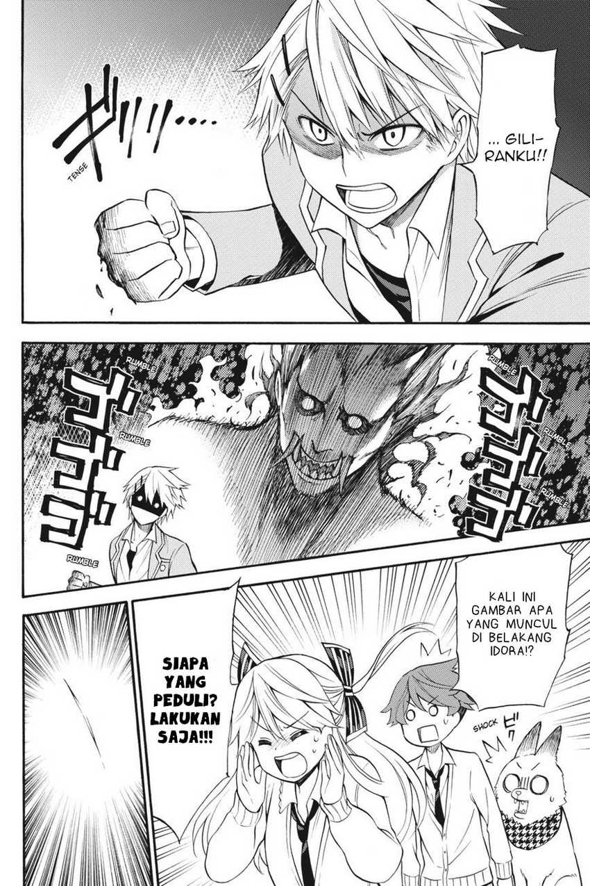 Kyou no Cerberus chapter 53 halaman 25