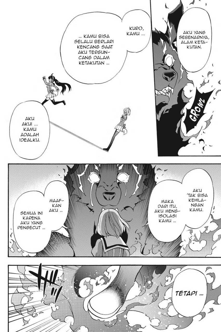 Kyou no Cerberus chapter 54 halaman 7