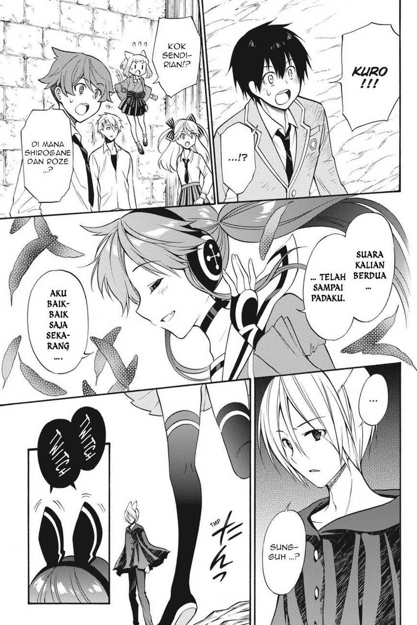 Kyou no Cerberus chapter 54 halaman 12