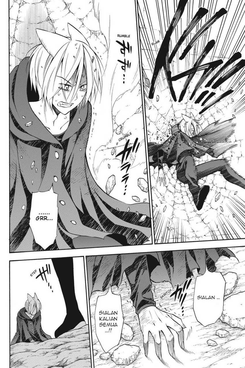 Kyou no Cerberus chapter 54 halaman 17