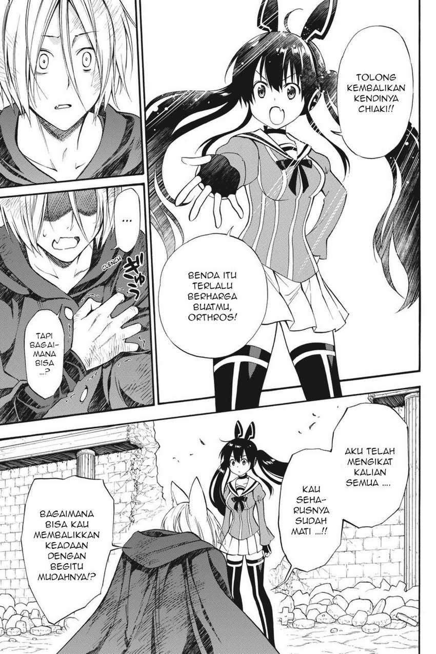 Kyou no Cerberus chapter 54 halaman 18