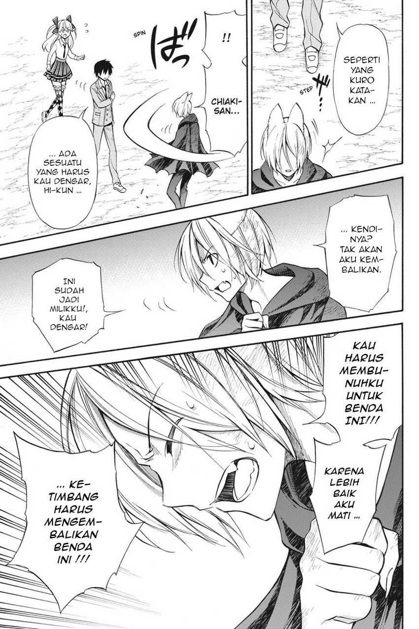 Kyou no Cerberus chapter 54 halaman 20