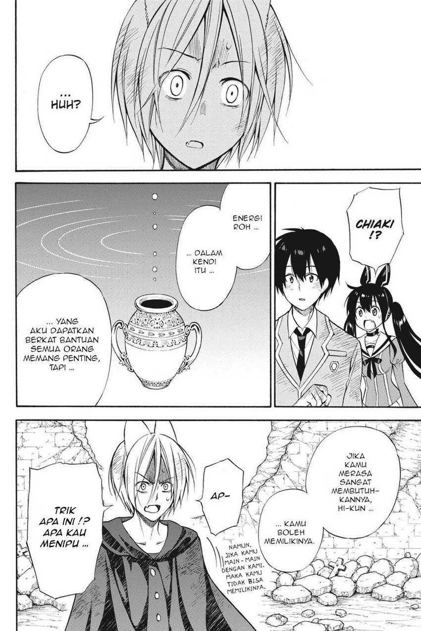 Kyou no Cerberus chapter 54 halaman 23