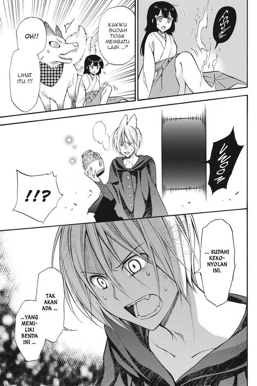 Kyou no Cerberus chapter 54 halaman 28