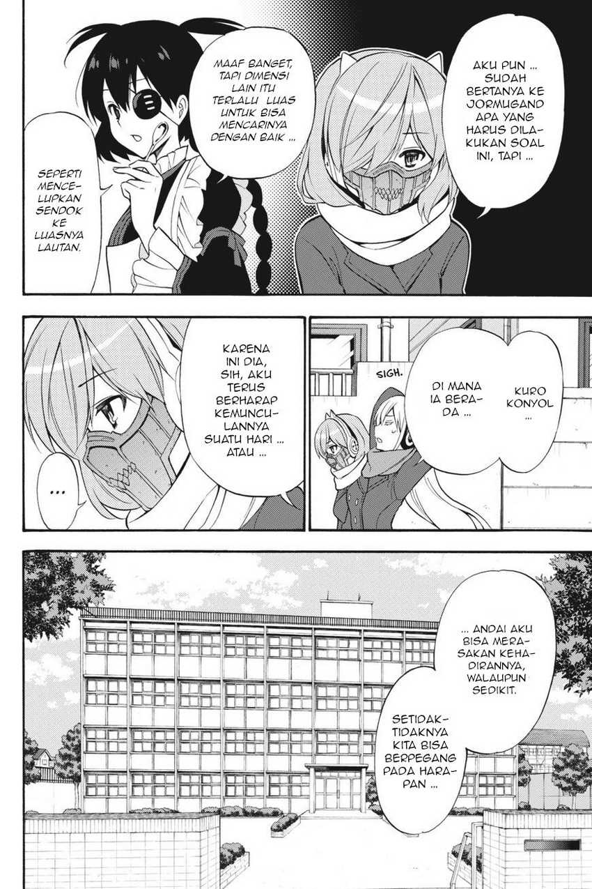 Kyou no Cerberus chapter 55 halaman 3