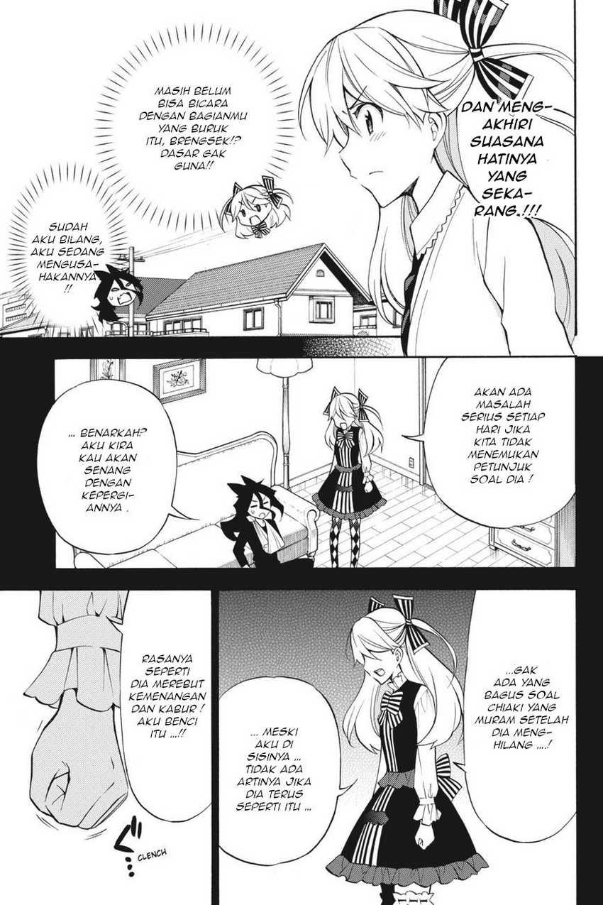 Kyou no Cerberus chapter 55 halaman 14