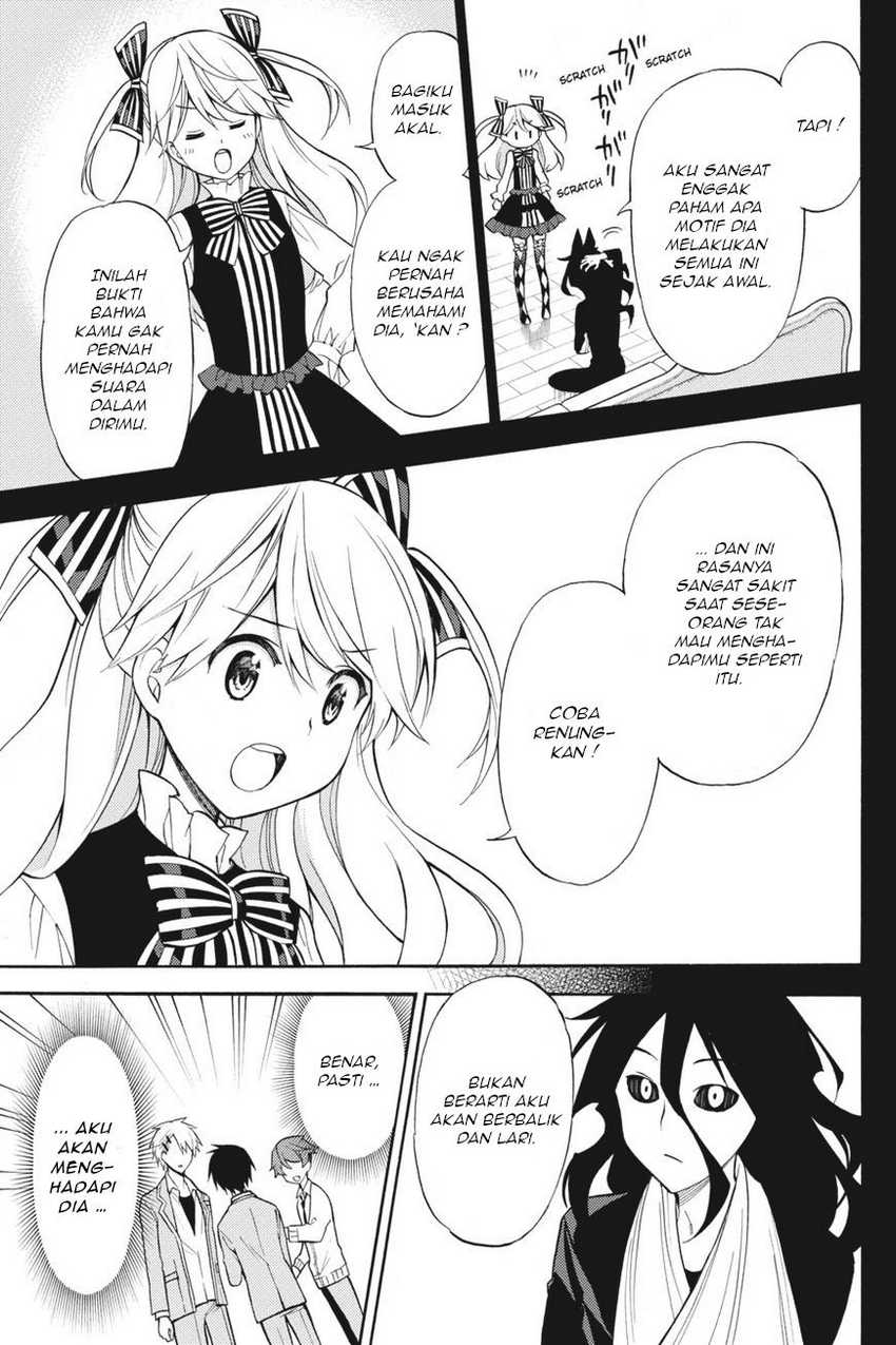 Kyou no Cerberus chapter 55 halaman 16