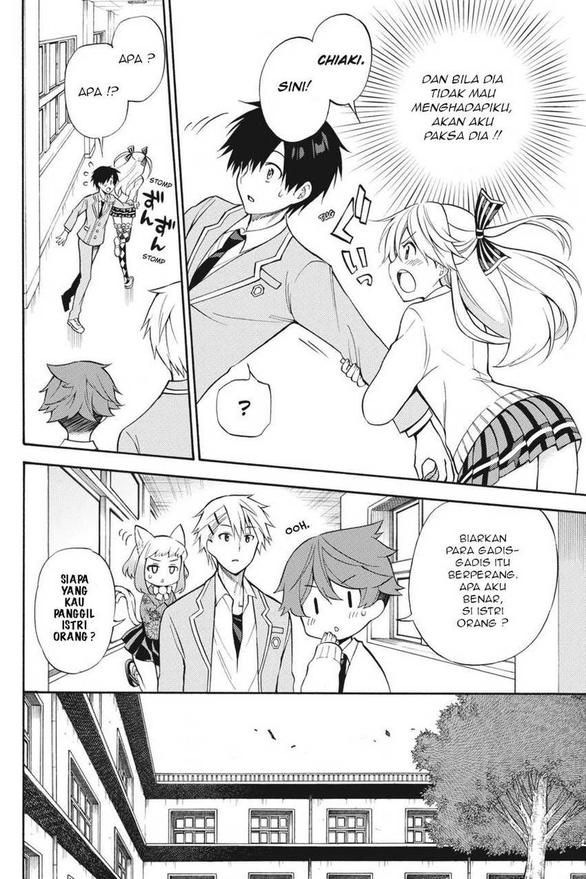 Kyou no Cerberus chapter 55 halaman 17
