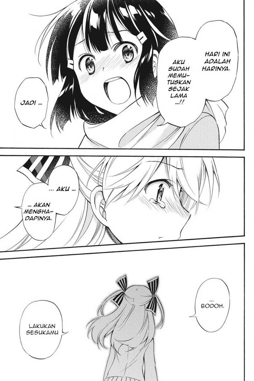 Kyou no Cerberus chapter 55 halaman 28