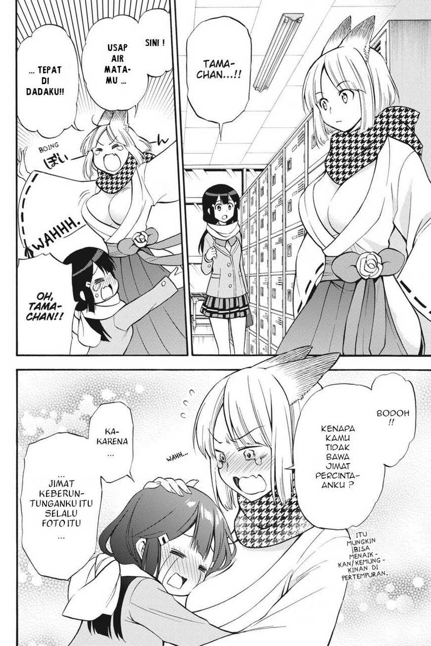 Kyou no Cerberus chapter 55 halaman 41