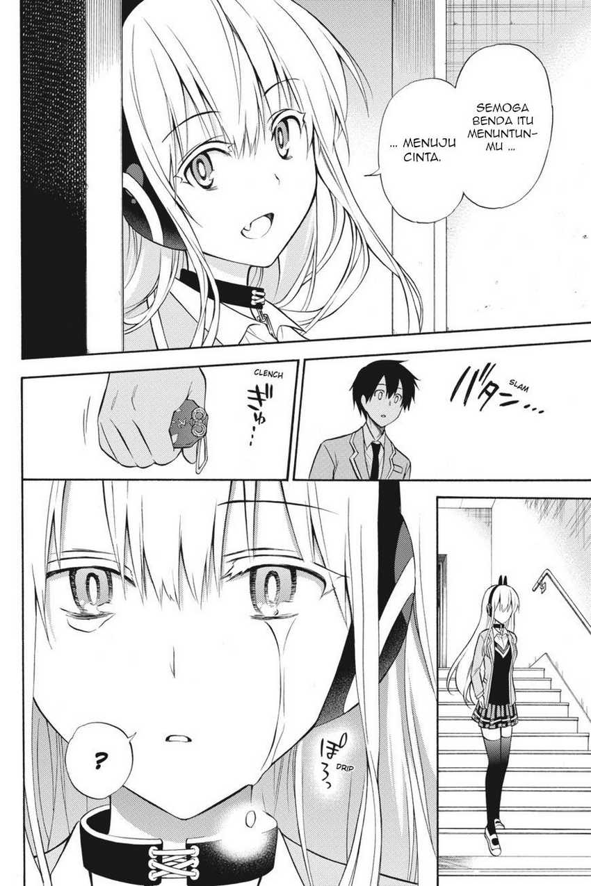 Kyou no Cerberus Bab 56 halaman 16