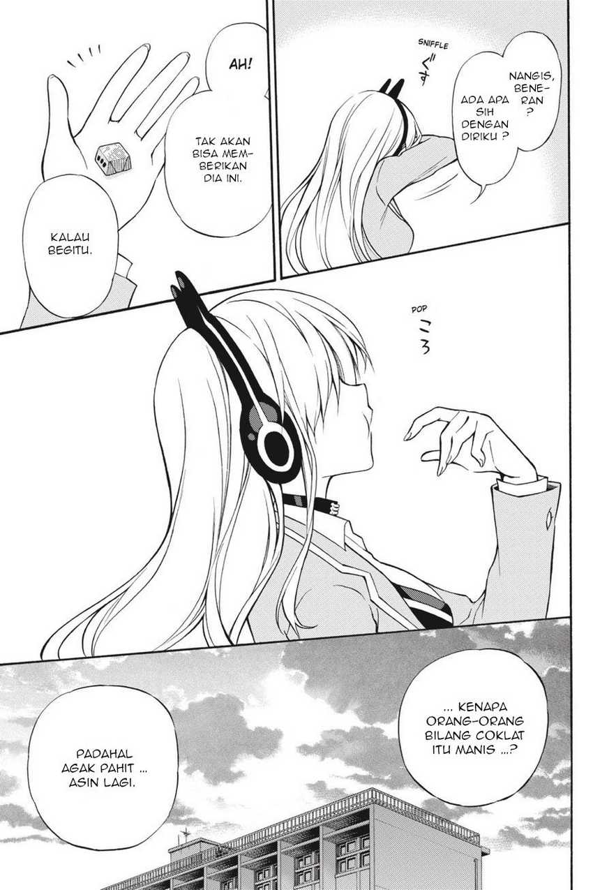 Kyou no Cerberus Bab 56 halaman 17