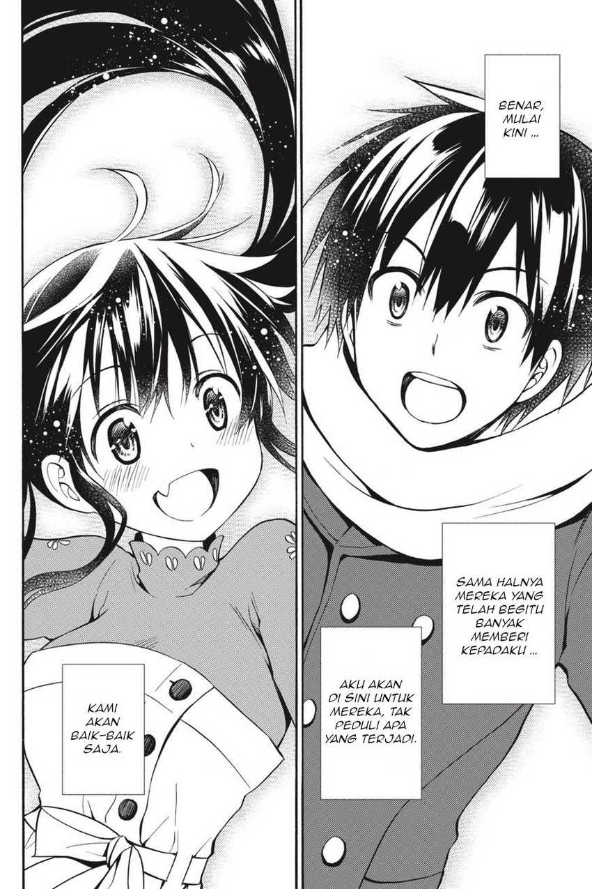 Kyou no Cerberus Bab 56 halaman 54