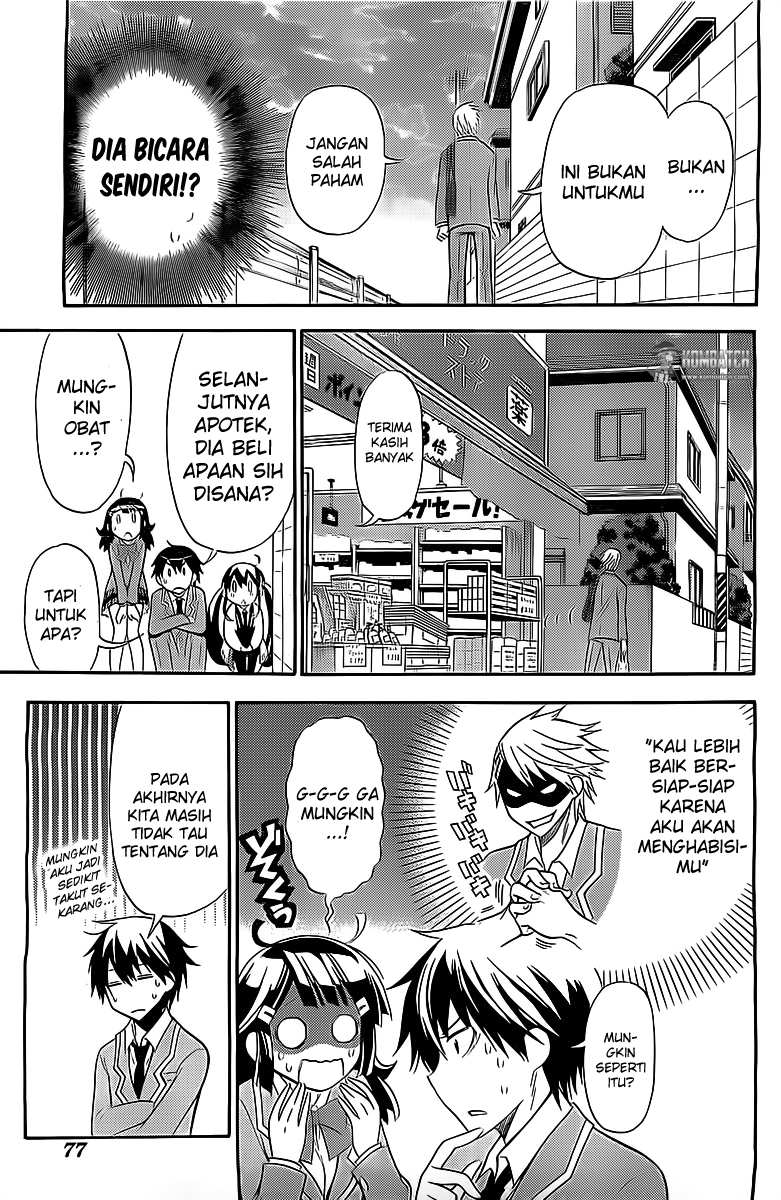 Kyou no Cerberus Bab 6 halaman 17