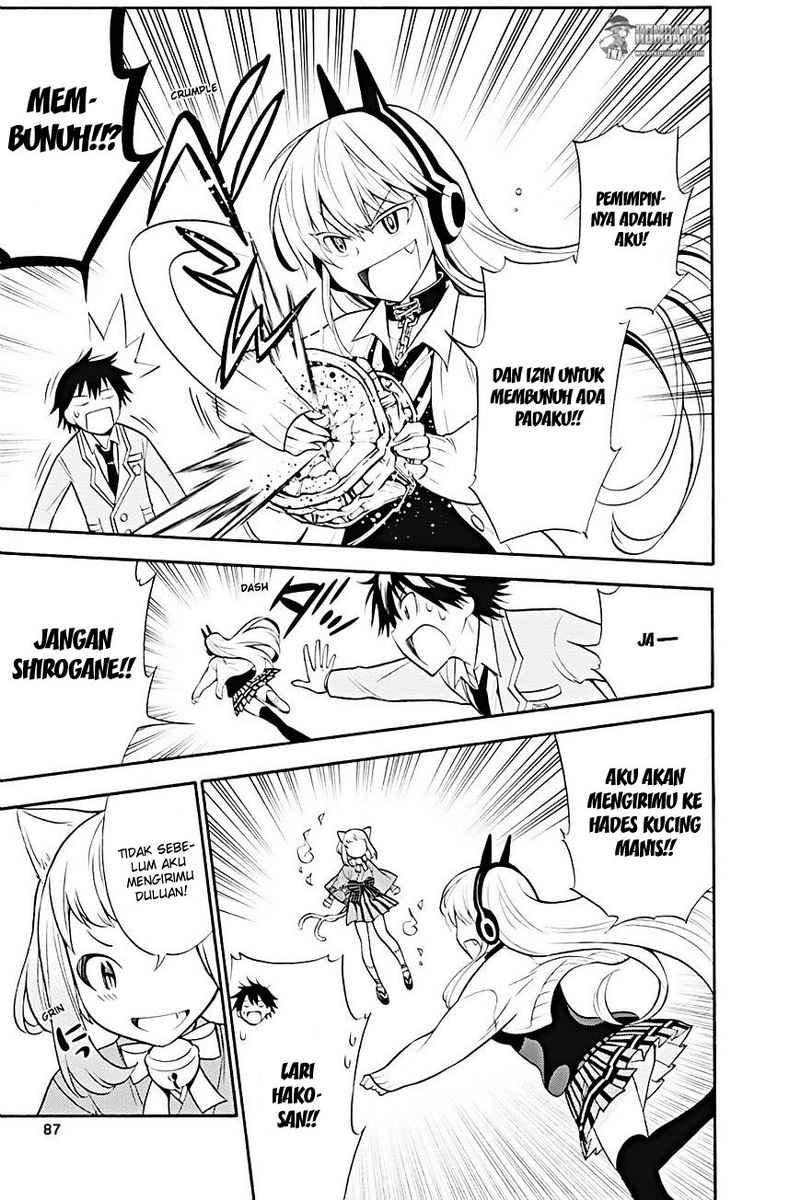 Kyou no Cerberus Bab 7 halaman 16