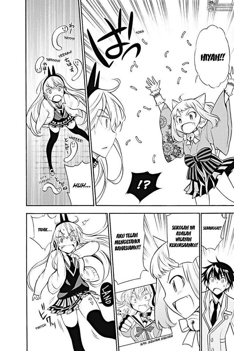 Kyou no Cerberus Bab 7 halaman 17