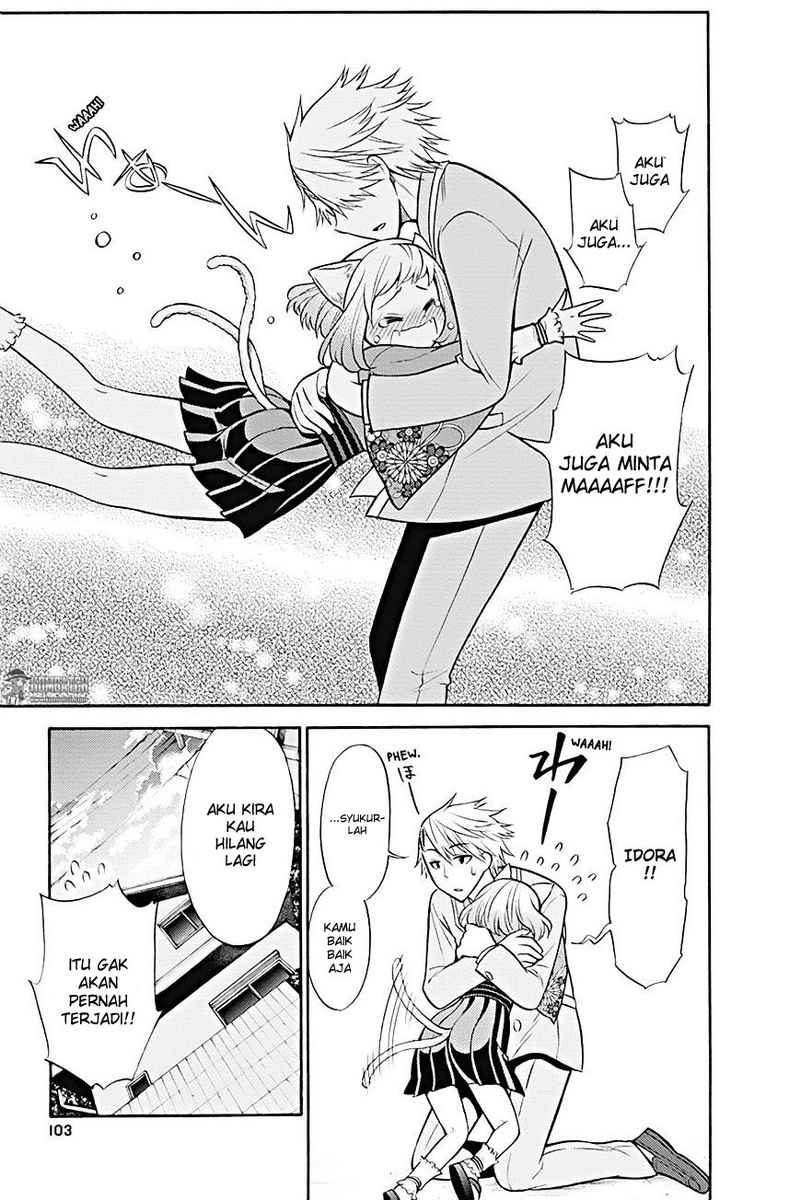 Kyou no Cerberus Bab 7 halaman 32