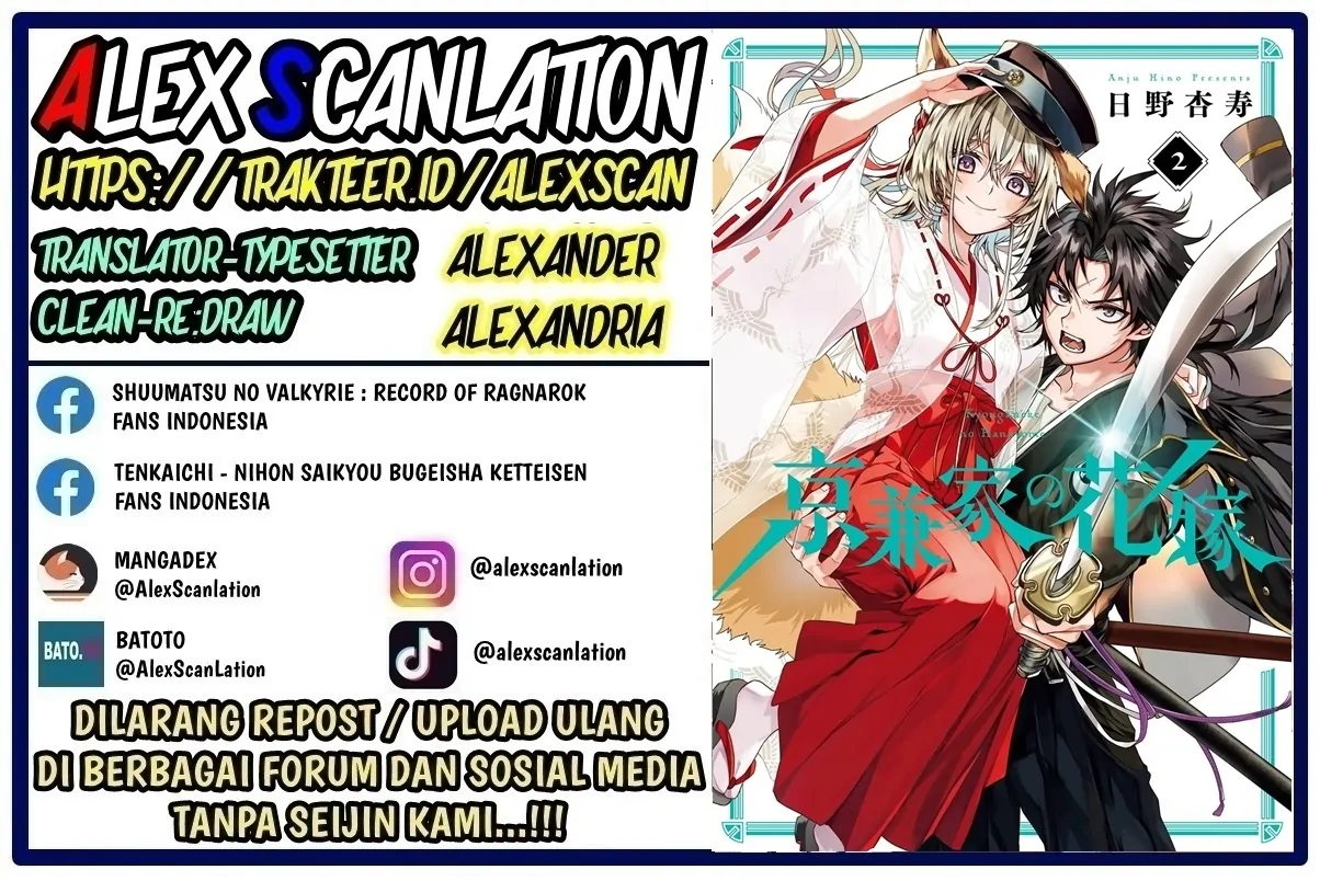 Kyouganeke no Hanayome chapter 13 halaman 2