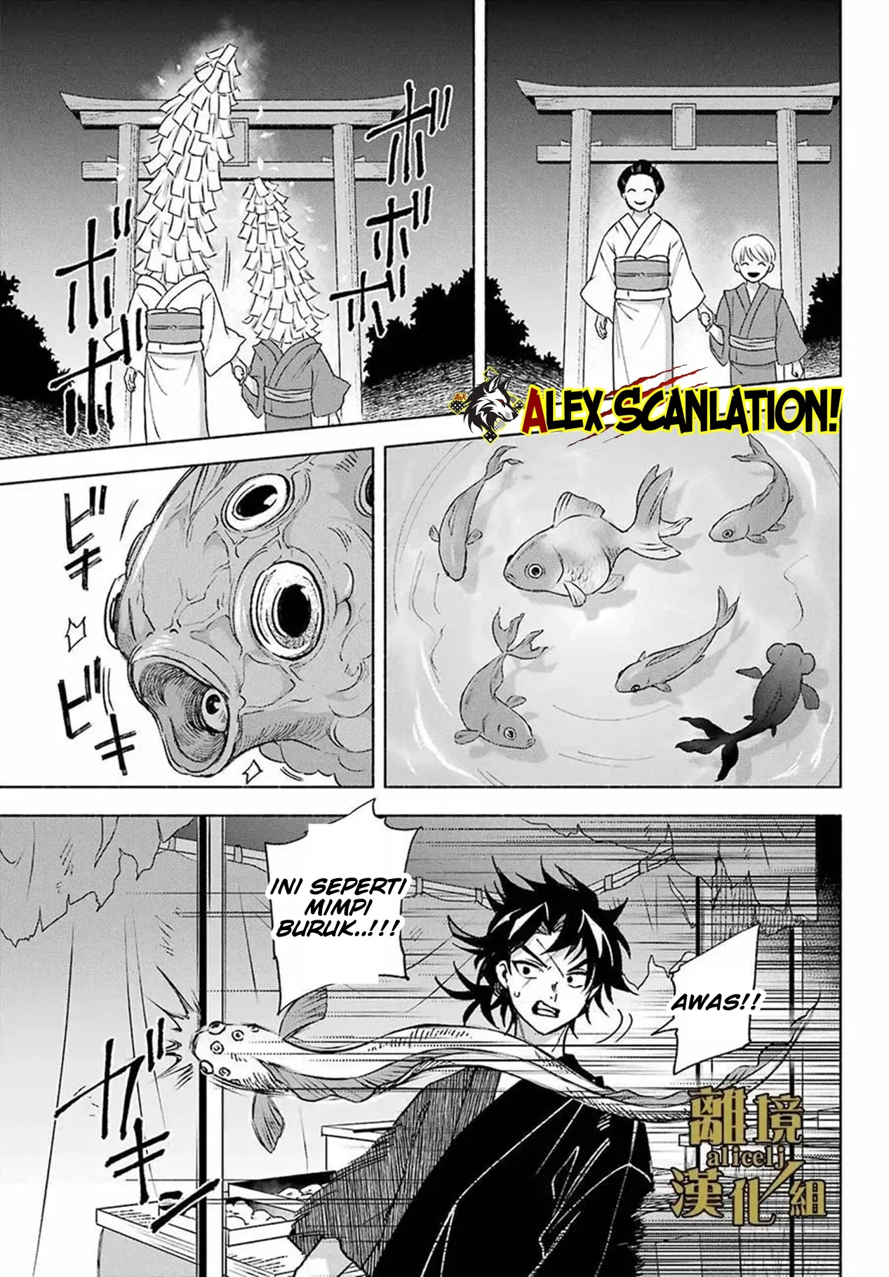 Kyouganeke no Hanayome chapter 13 halaman 5