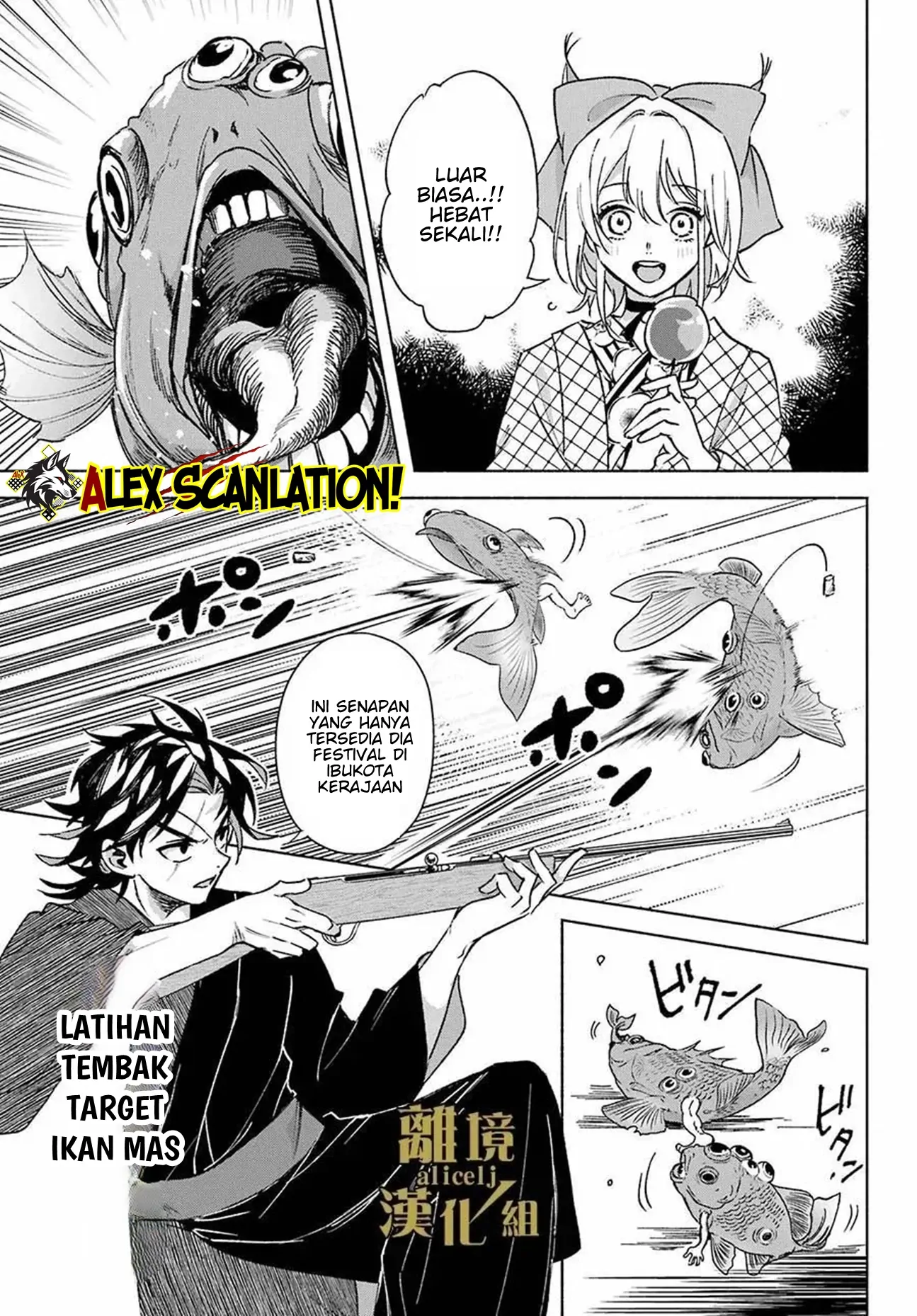 Kyouganeke no Hanayome chapter 13 halaman 9