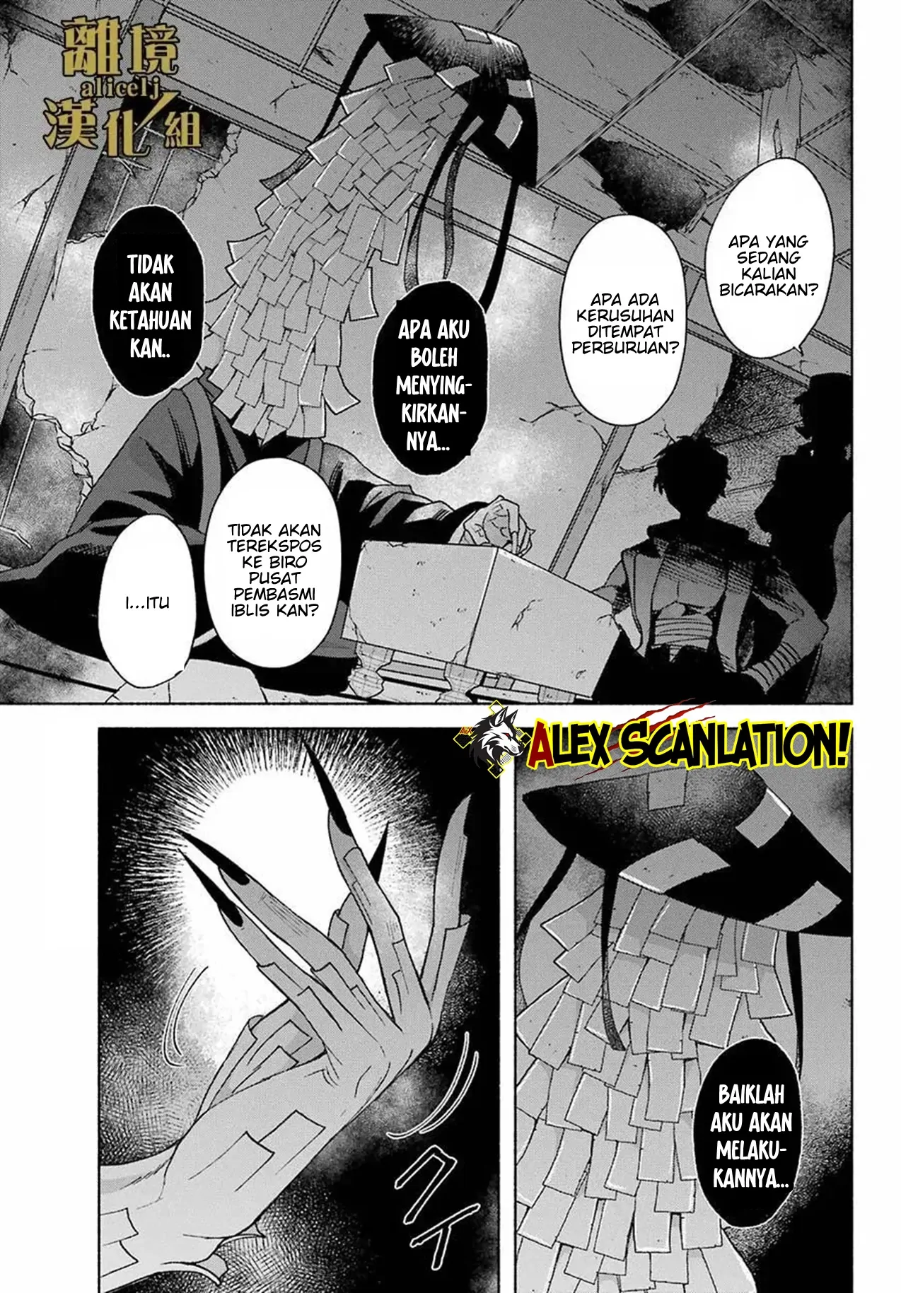 Kyouganeke no Hanayome chapter 13 halaman 16