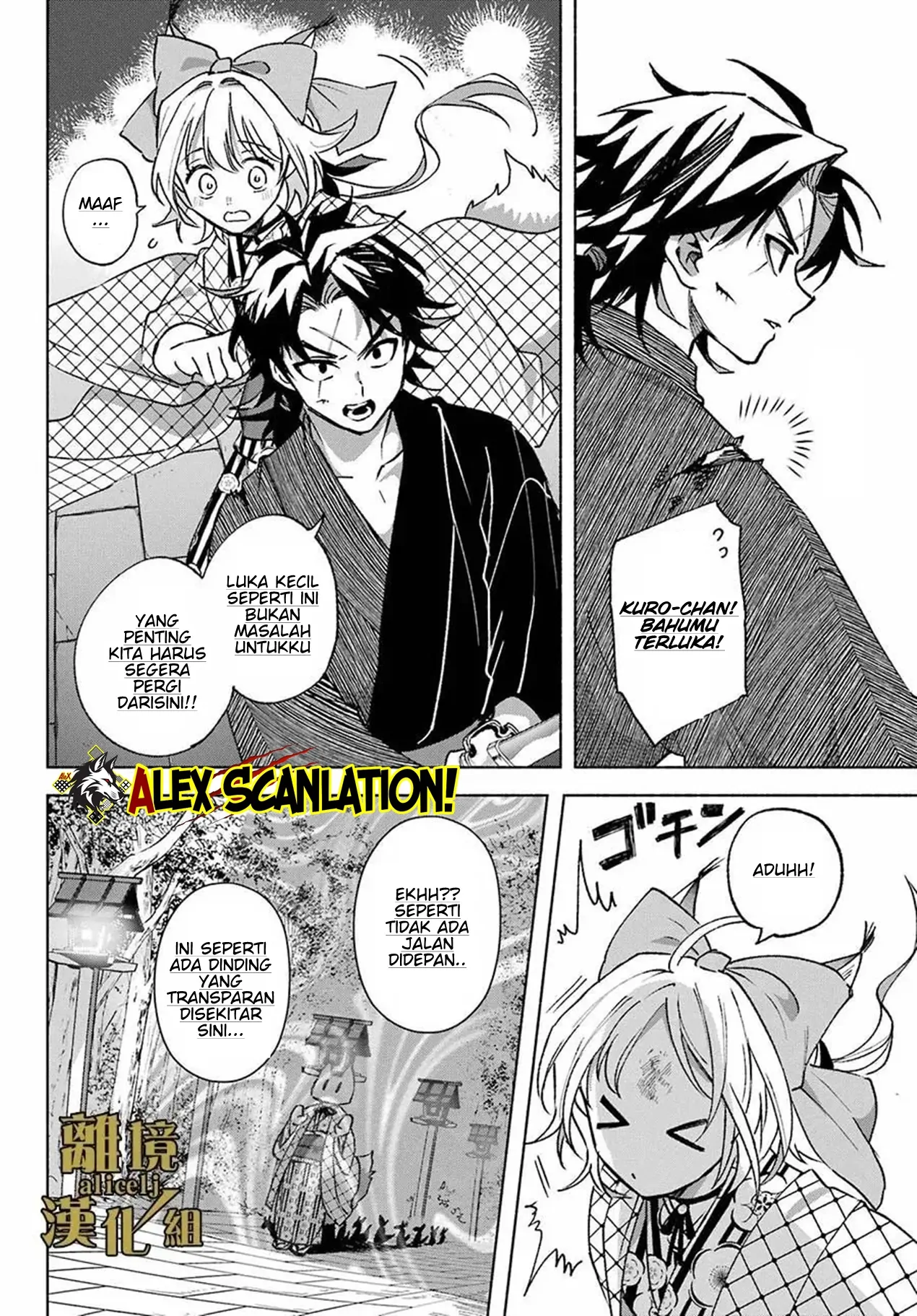 Kyouganeke no Hanayome chapter 13 halaman 19