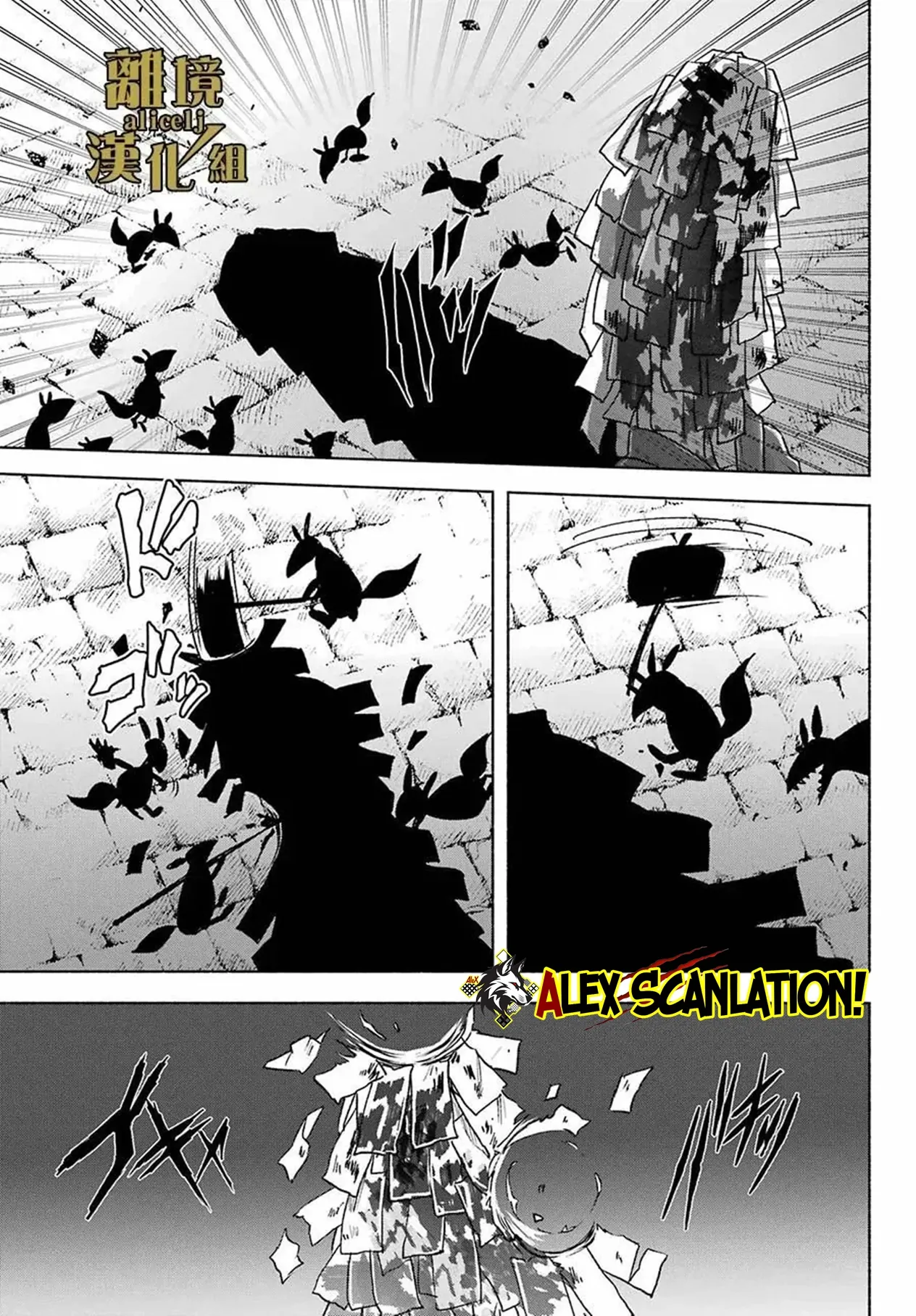 Kyouganeke no Hanayome chapter 13 halaman 25