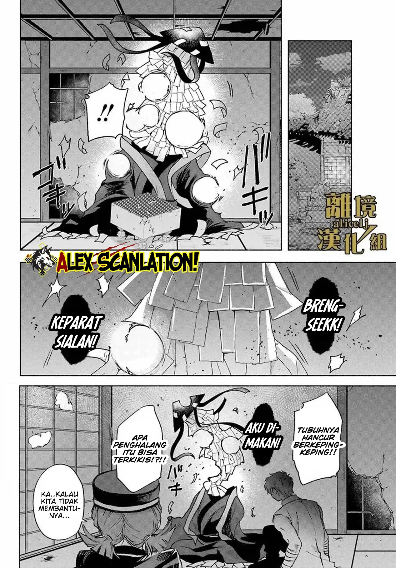 Kyouganeke no Hanayome chapter 13 halaman 28