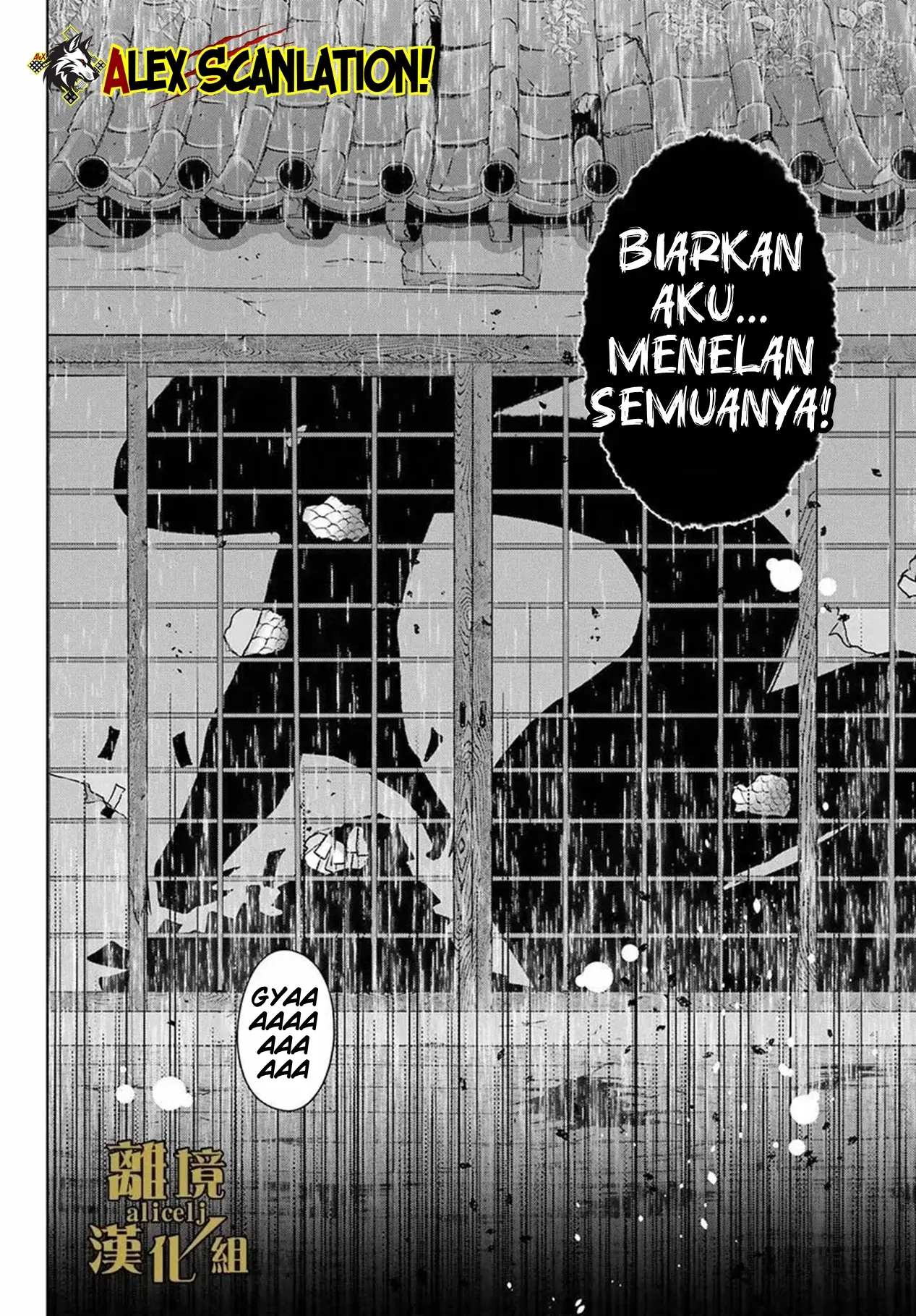 Kyouganeke no Hanayome chapter 13 halaman 30