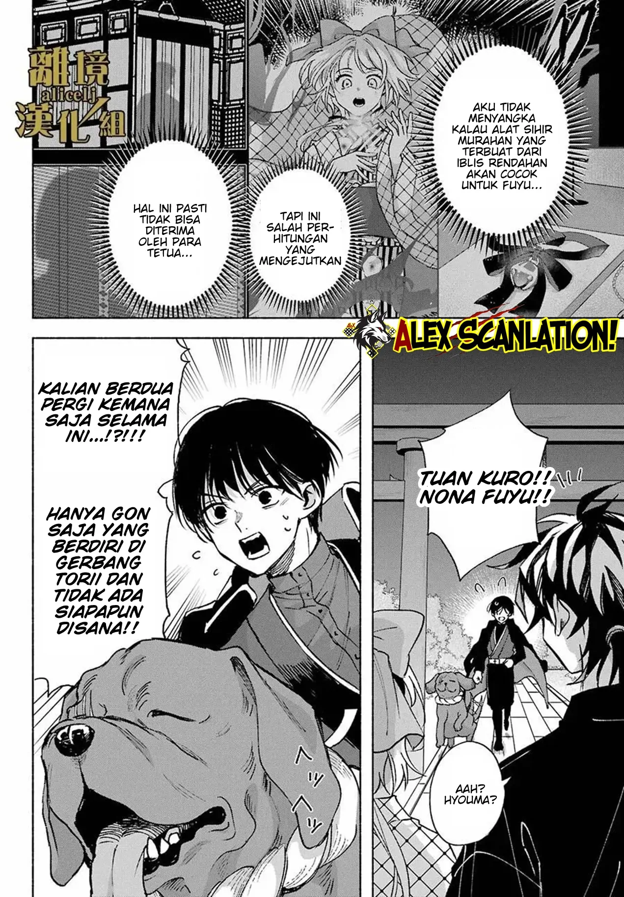 Kyouganeke no Hanayome chapter 13 halaman 32