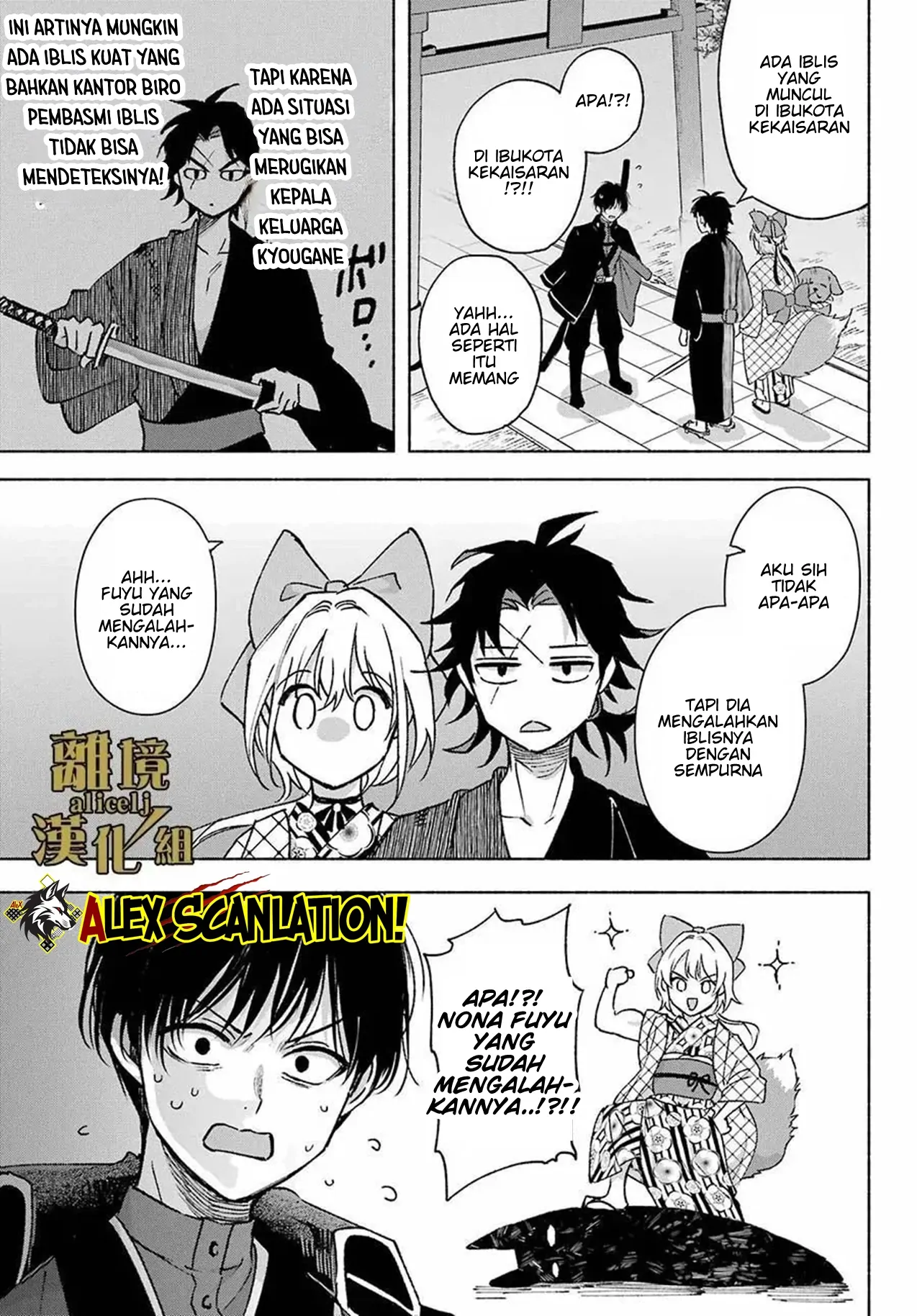 Kyouganeke no Hanayome chapter 13 halaman 33
