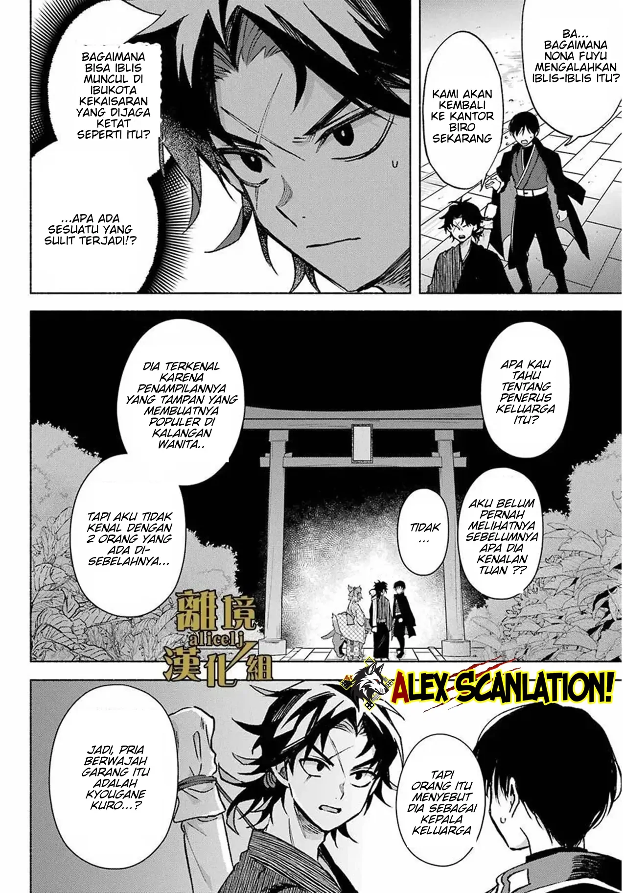 Kyouganeke no Hanayome chapter 13 halaman 34