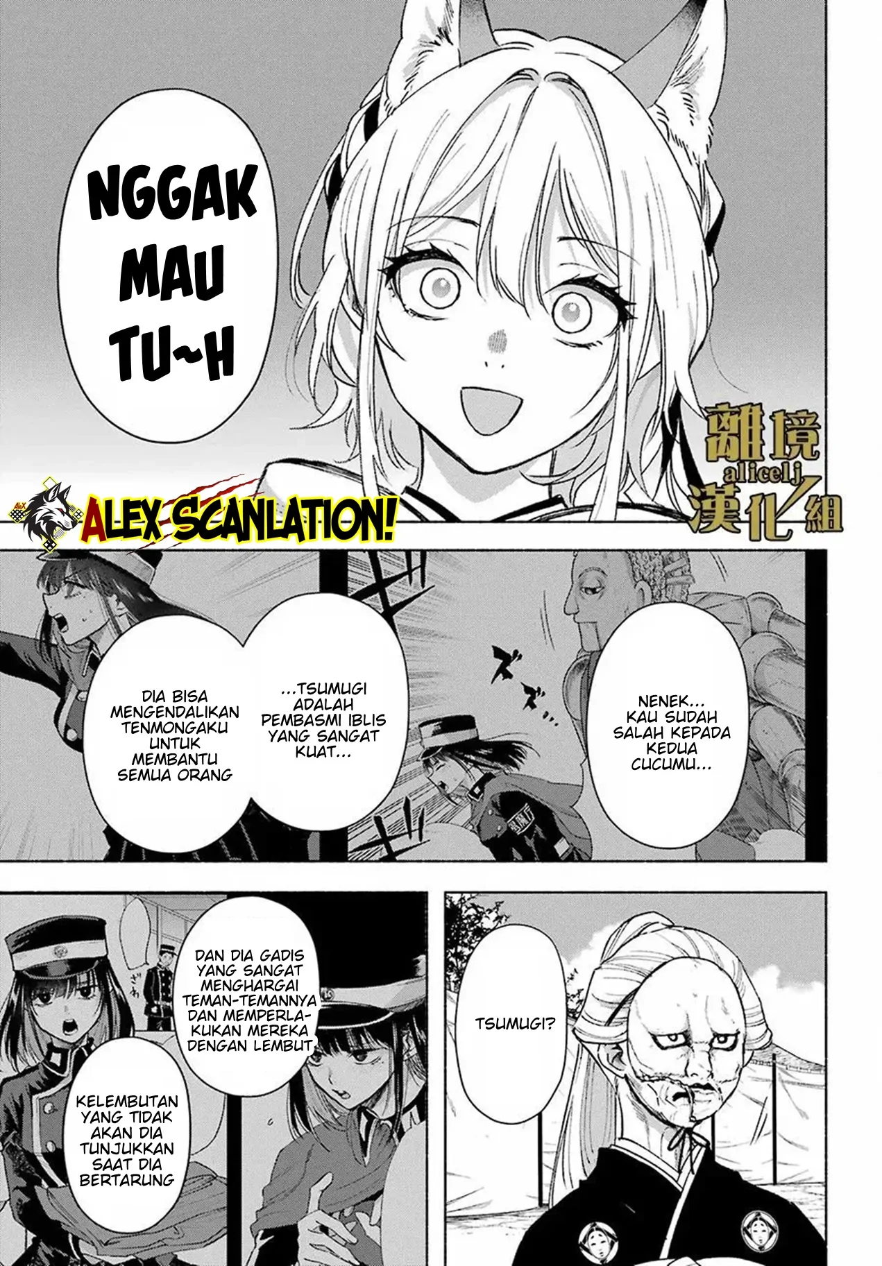 Kyouganeke no Hanayome chapter 14 halaman 32