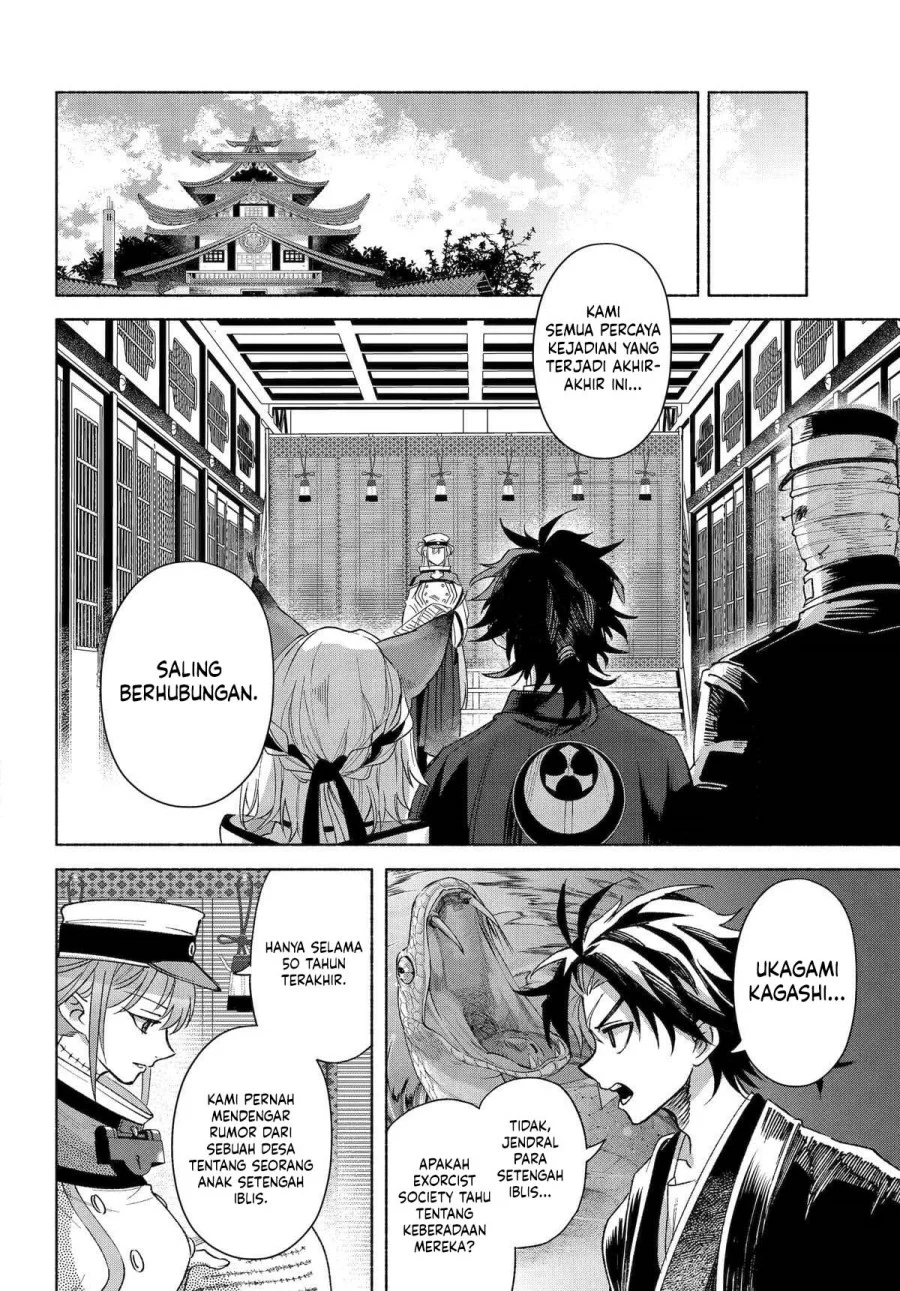 Kyouganeke no Hanayome chapter 17 halaman 32