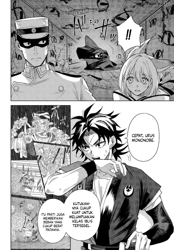 Kyouganeke no Hanayome chapter 21 halaman 5