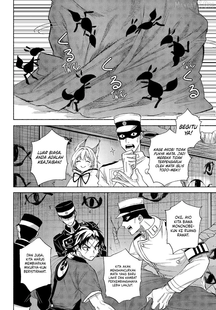 Kyouganeke no Hanayome chapter 21 halaman 7