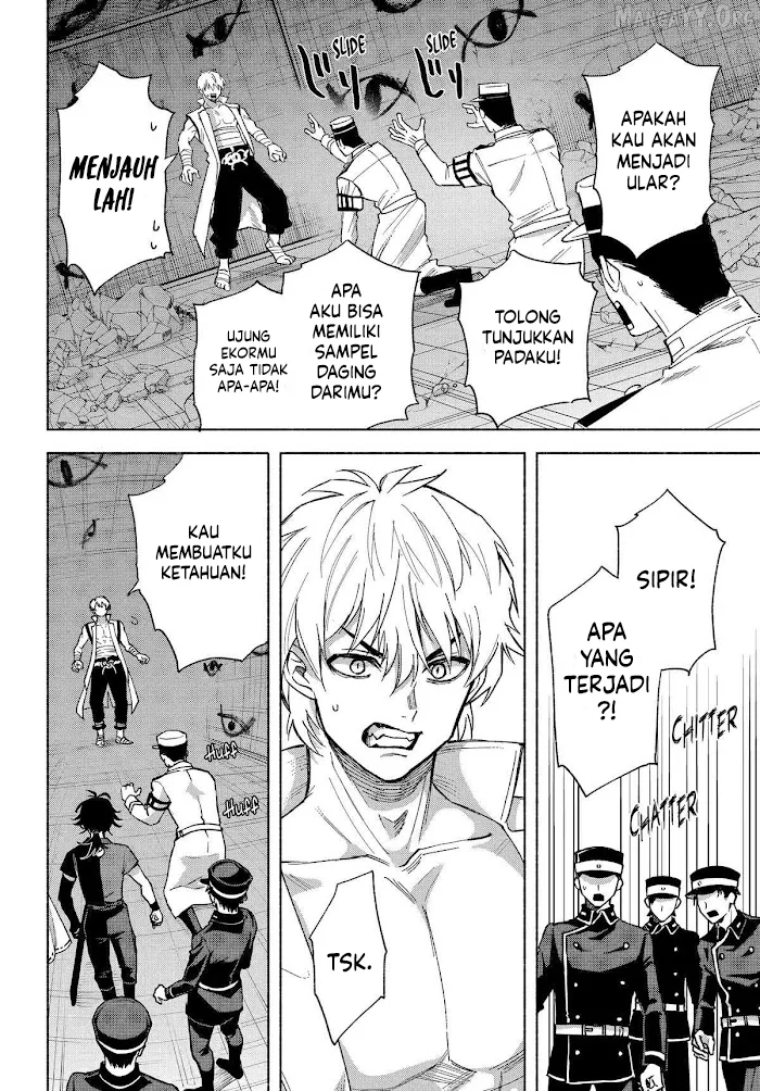 Kyouganeke no Hanayome chapter 21 halaman 17