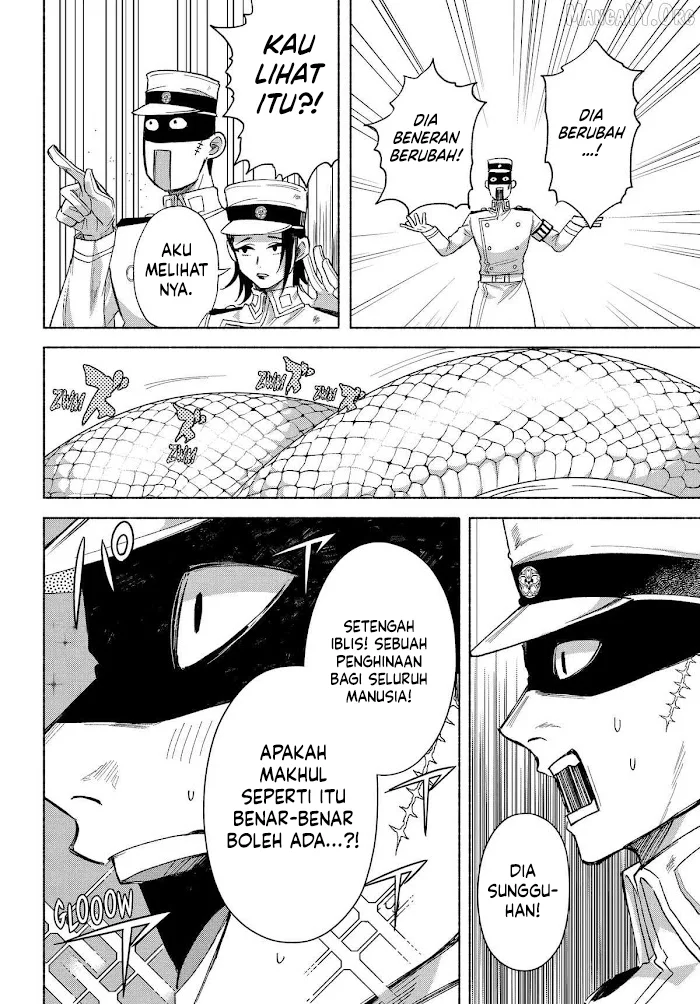 Kyouganeke no Hanayome chapter 21 halaman 26