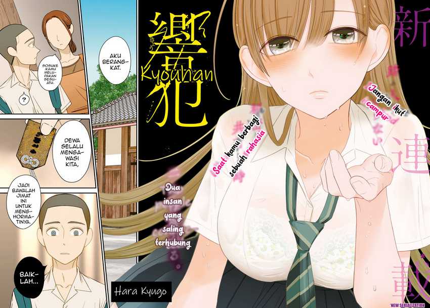 Kyouhan Bab 01 halaman 3