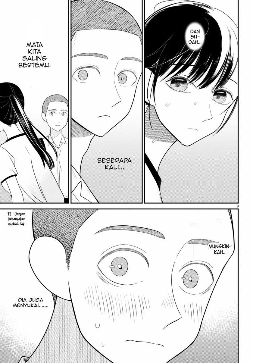 Kyouhan Bab 01 halaman 13