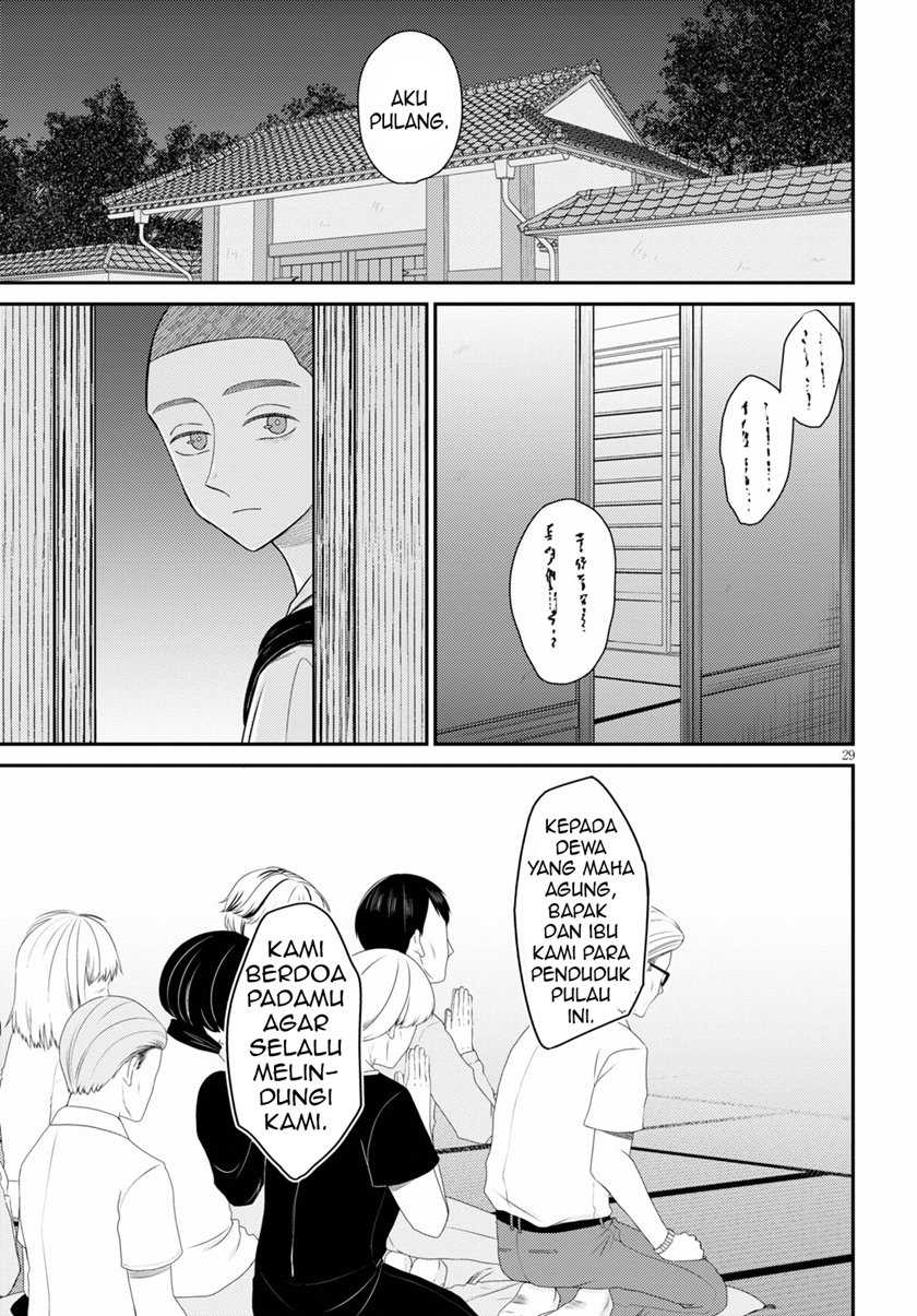 Kyouhan Bab 01 halaman 33
