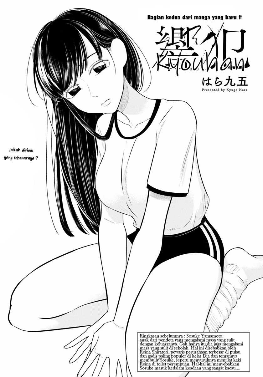 Kyouhan Bab 02 halaman 2