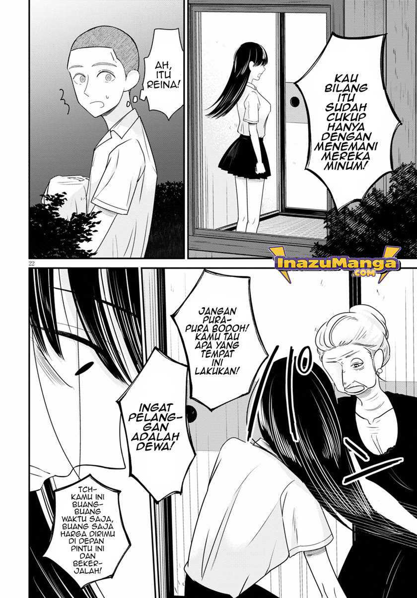 Kyouhan Bab 02 halaman 23