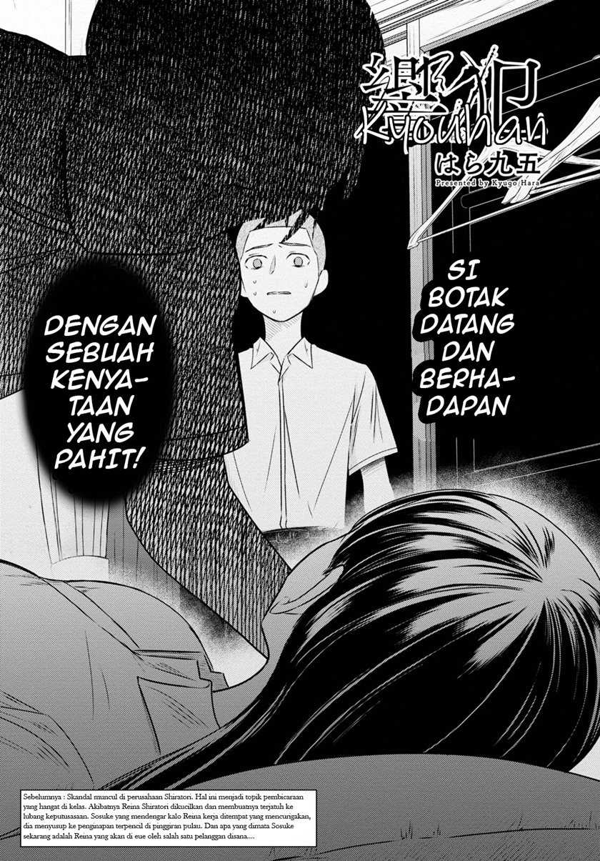 Kyouhan Bab 03 halaman 2